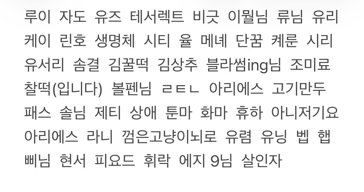 예삐 tweet media