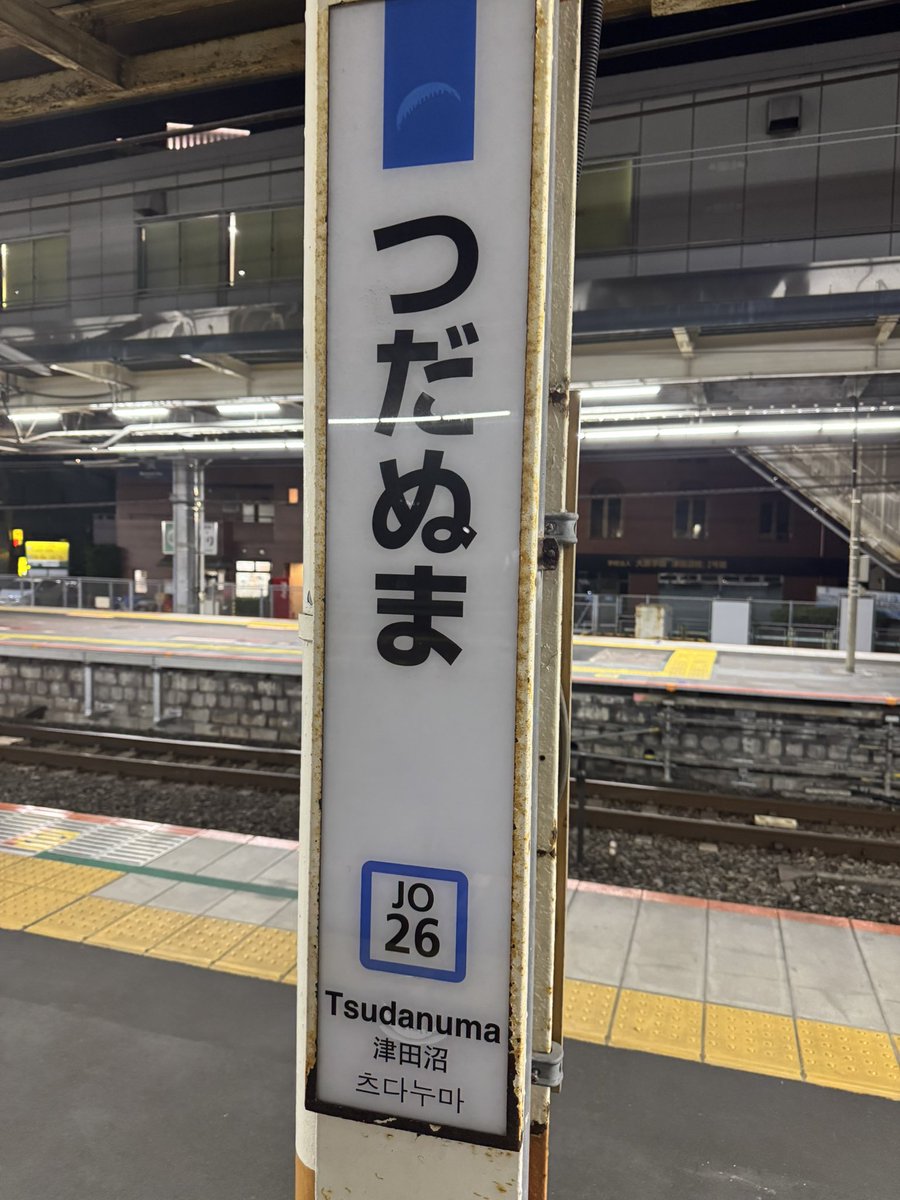 み･ず･し･ま tweet media