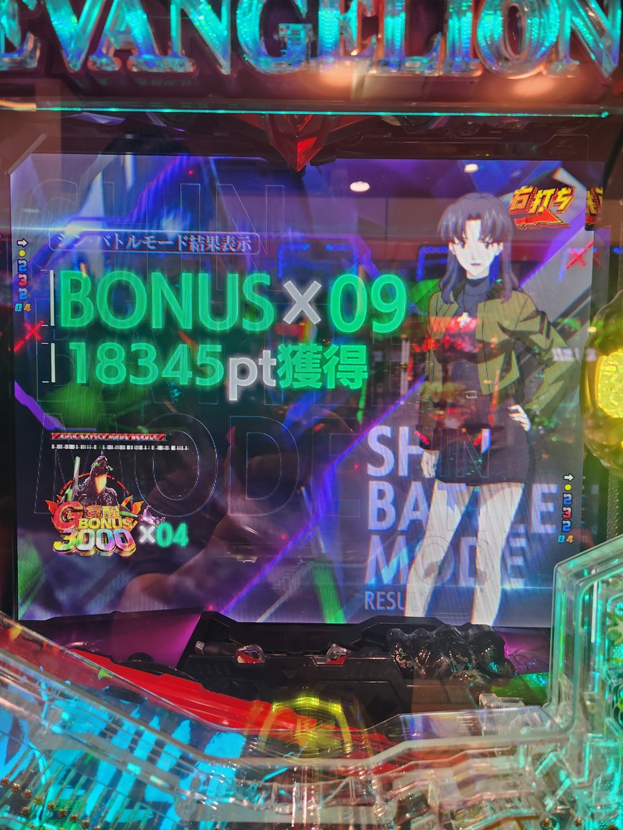 L5K111's tweet photo. 今日はだいたい勝てたので感激 https://t.co/kJcBY3iCHI