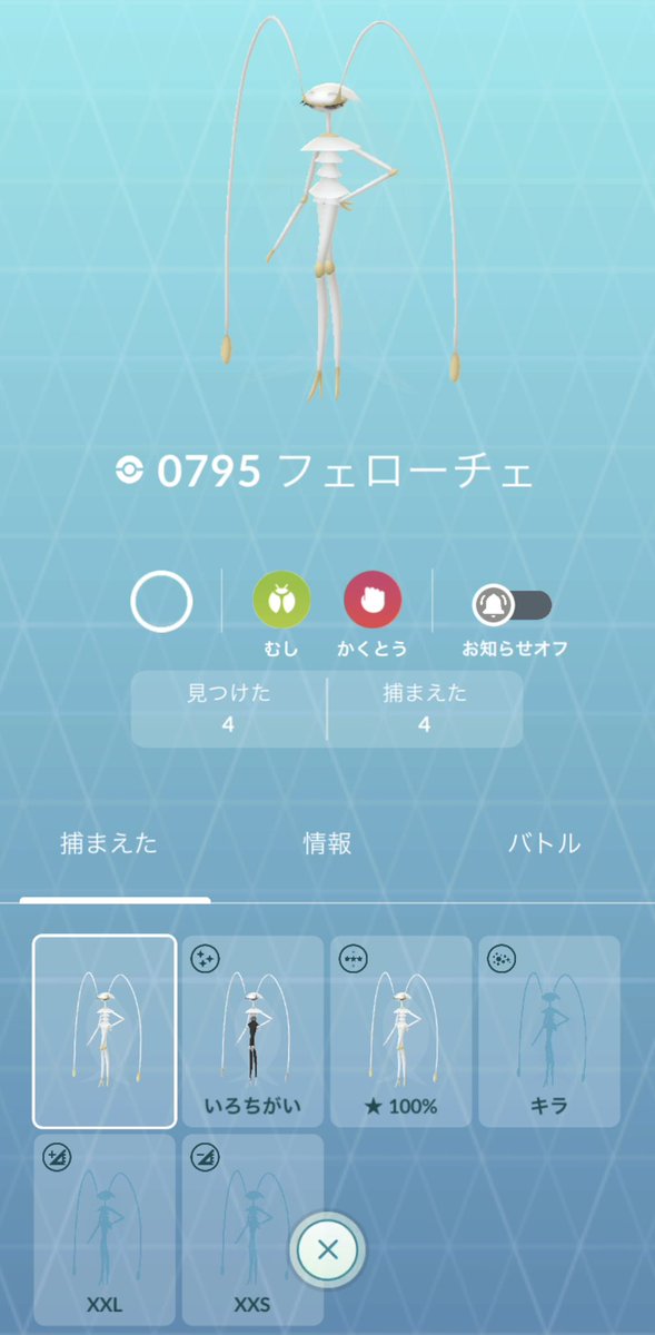 ち ょ ん ぴ ♡ ▸̥․ ̫․◂̥ ⚡︎⋆ tweet media