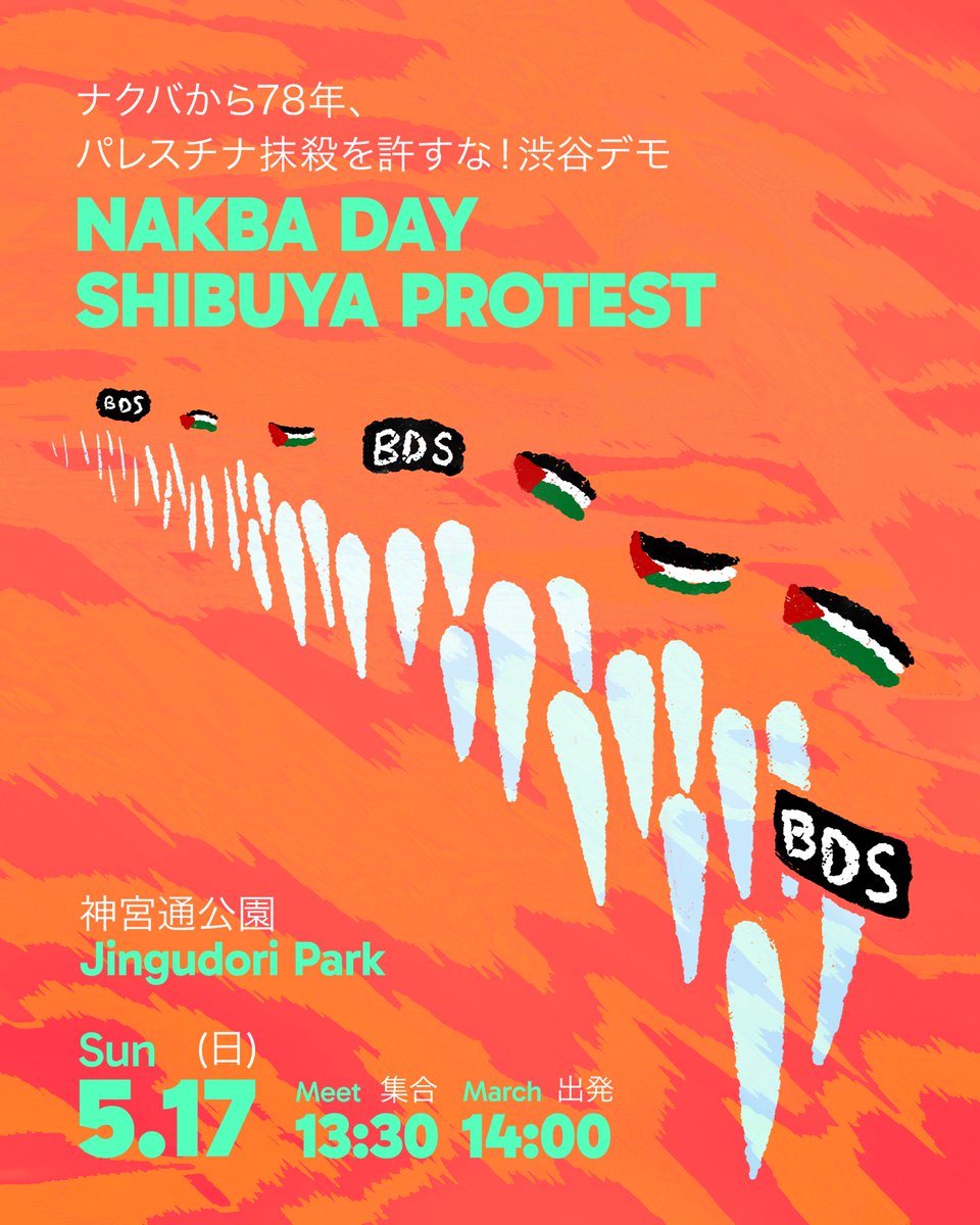 9条改憲NO!全国市民アクション tweet media