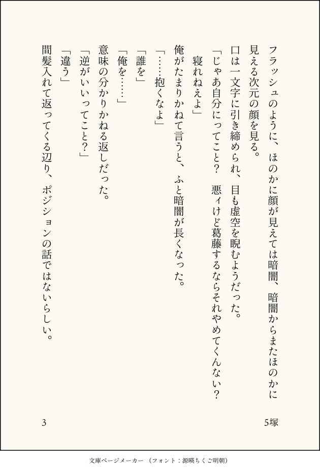 5塚 tweet media