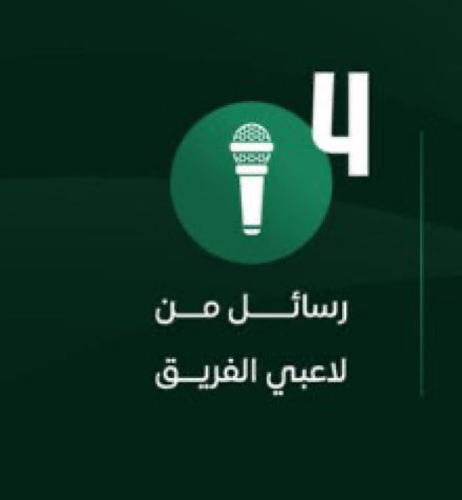 نامح tweet media