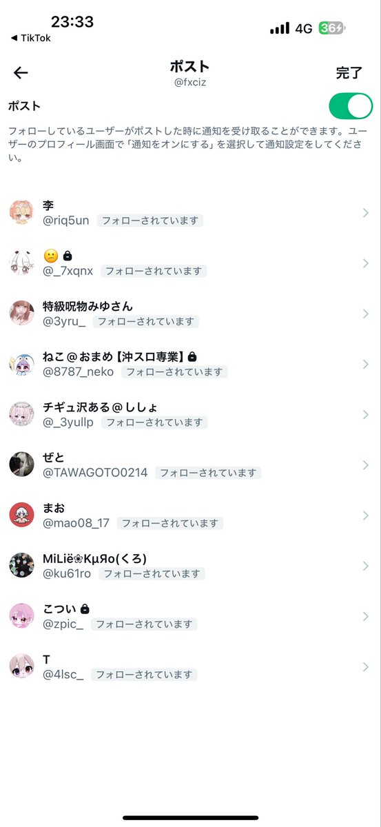 渼 tweet media