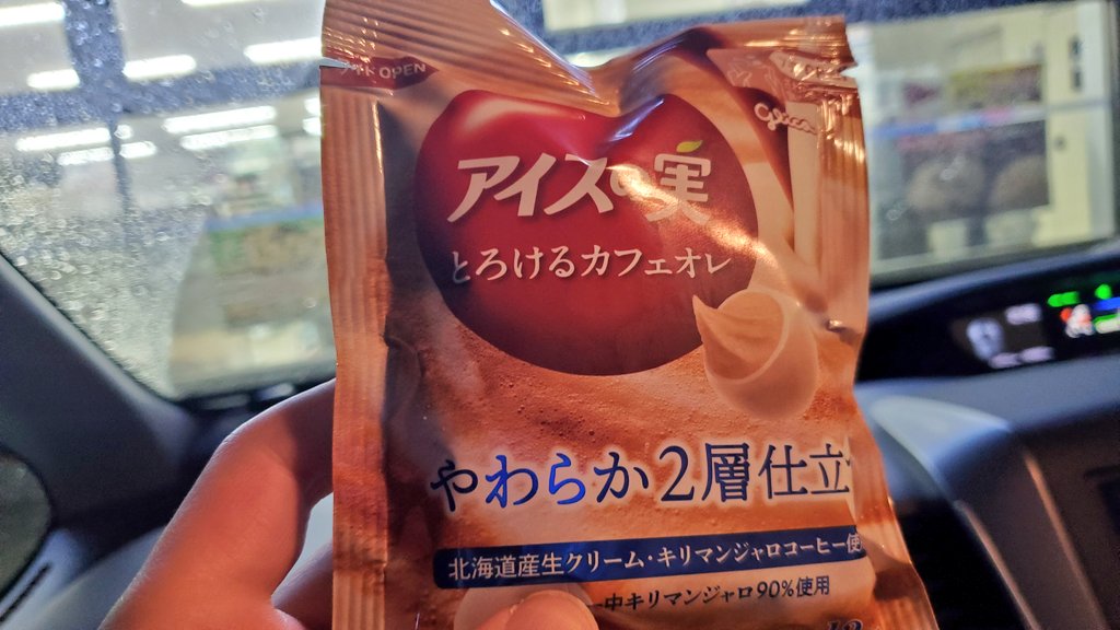 エビナマスジ　SE-NO tweet media