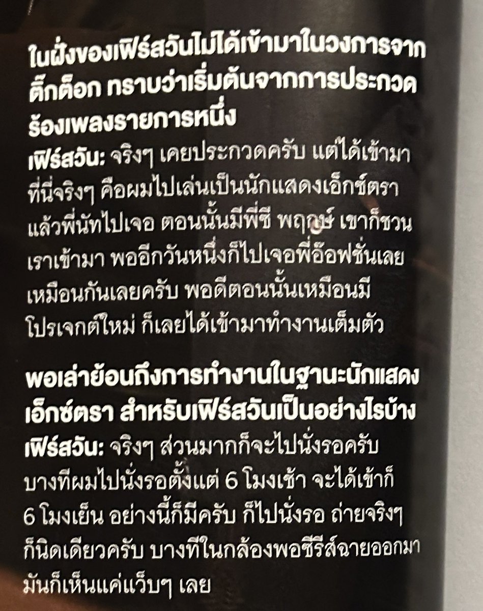 𐔌𝒉𝒆𝒓𝒏𝒚 ༝• ✿ ꒰ แป๋ว ꒱ tweet media