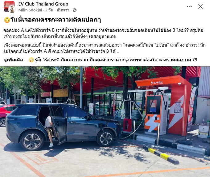 เฮียขับรถ tweet media