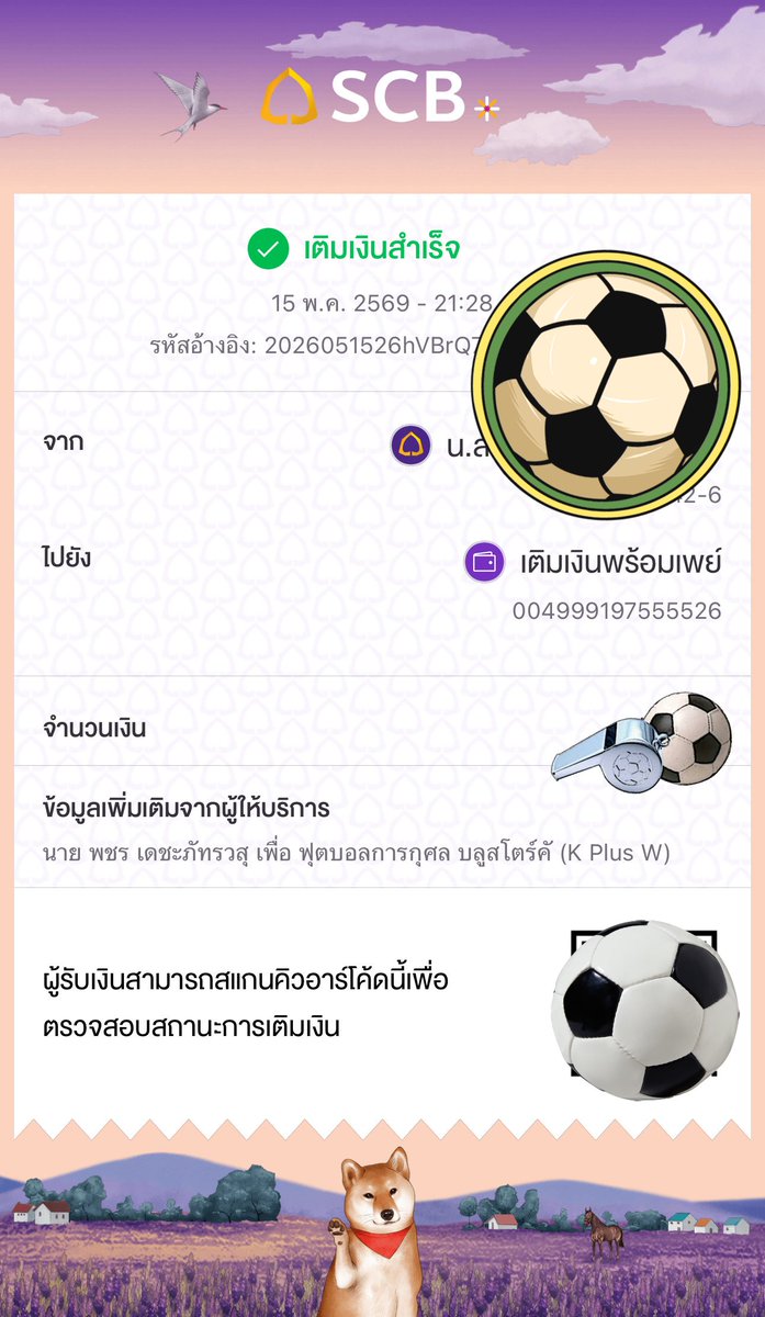 Giggs シ (v.เบื่อ) tweet media
