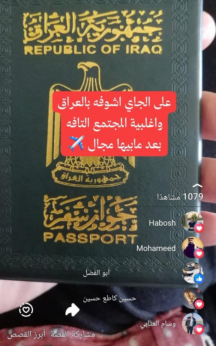 سيف الدين المهنا tweet media