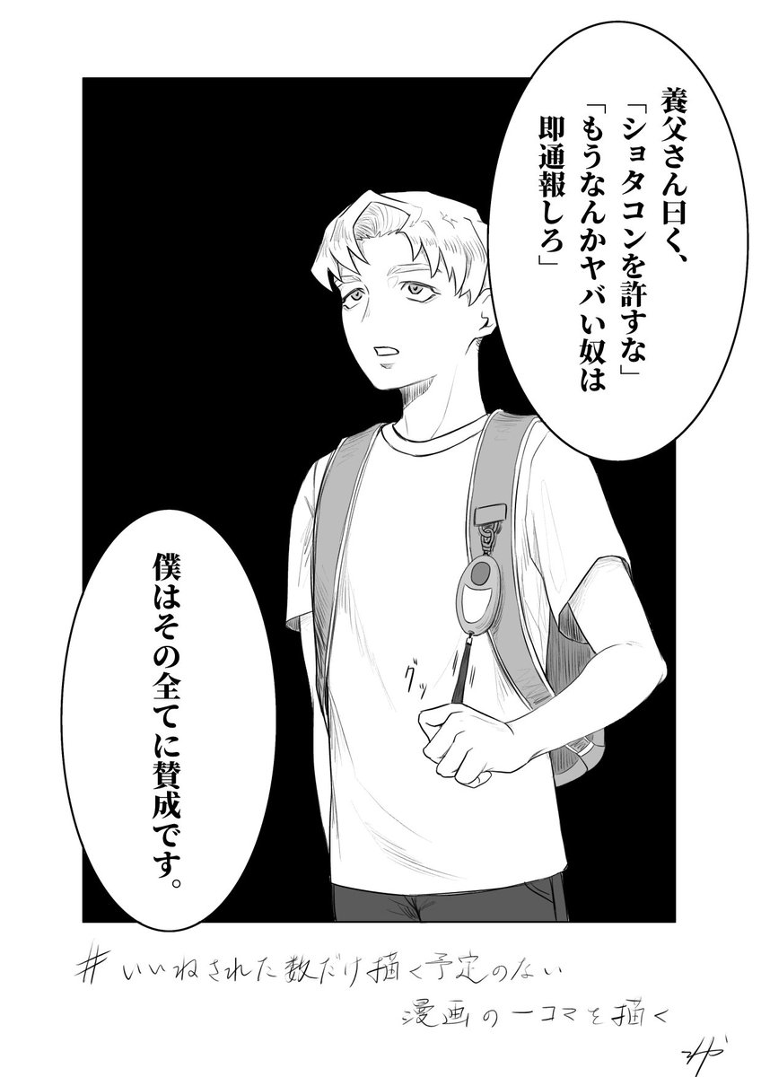 わや tweet media