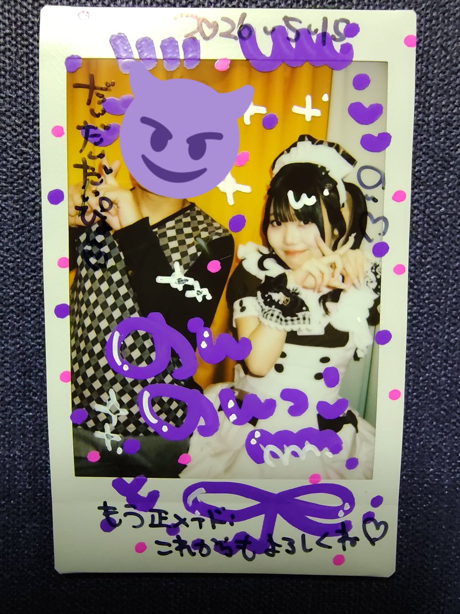 だいち tweet media