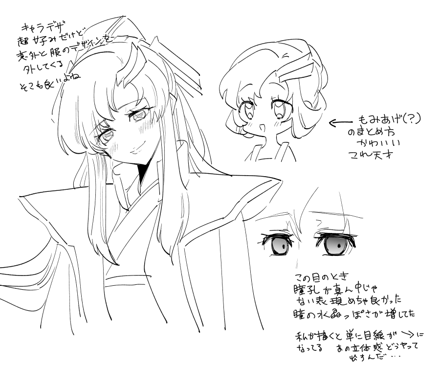 どこの子 tweet media