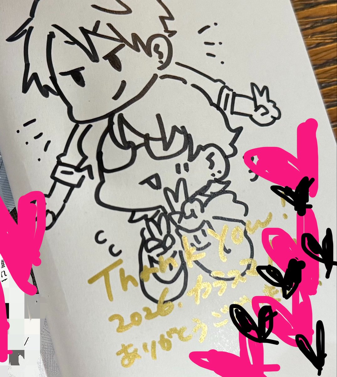 人生初のサイン本の当選はイチリバでしたぁぁ⚡️⚡️⚡️ ありがとう