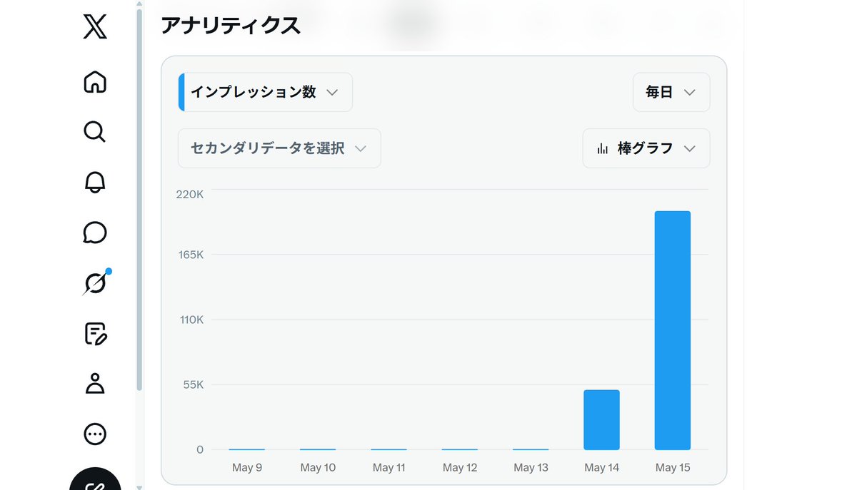 ブルーロック＆ジャイアント tweet media