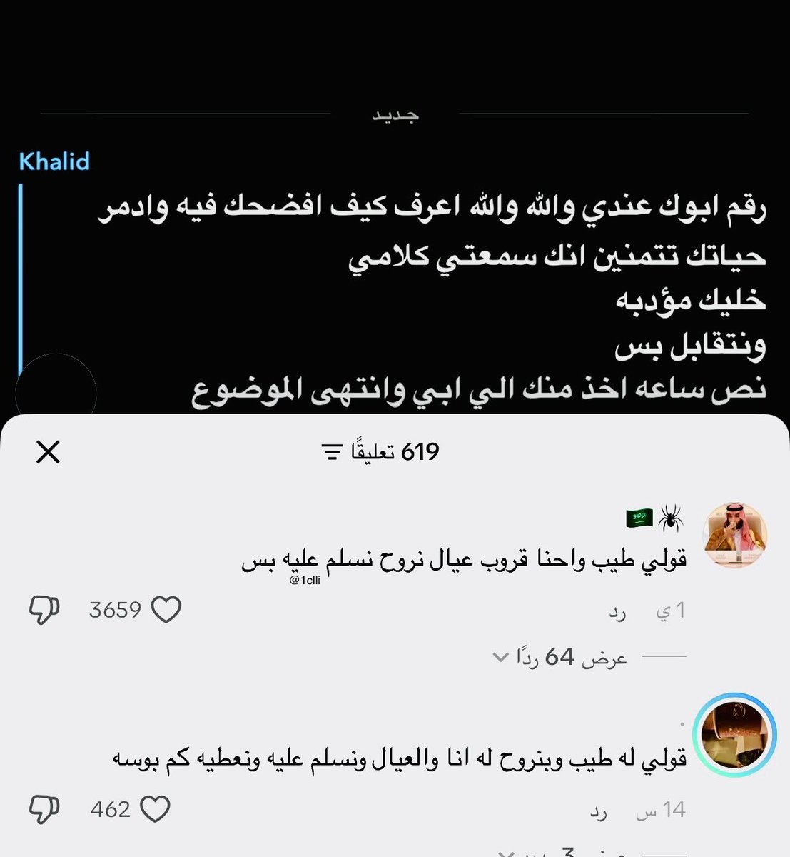 MEK . tweet media