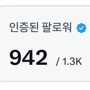 하루 tweet media