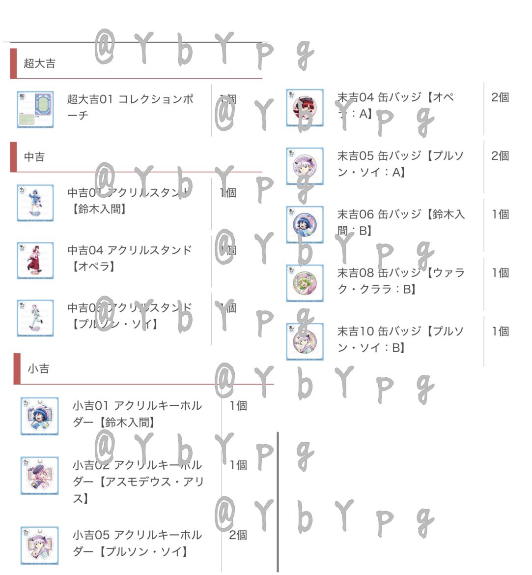 さく tweet media