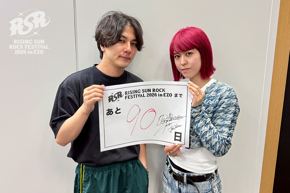 RISING SUN ROCK FESTIVAL tweet media