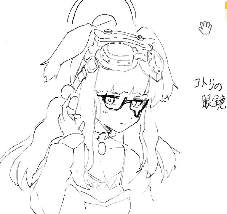 補助動力 tweet media