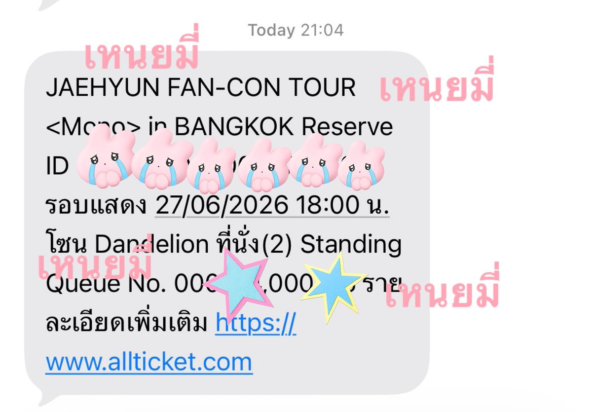 เหนยมี่♡ tweet media