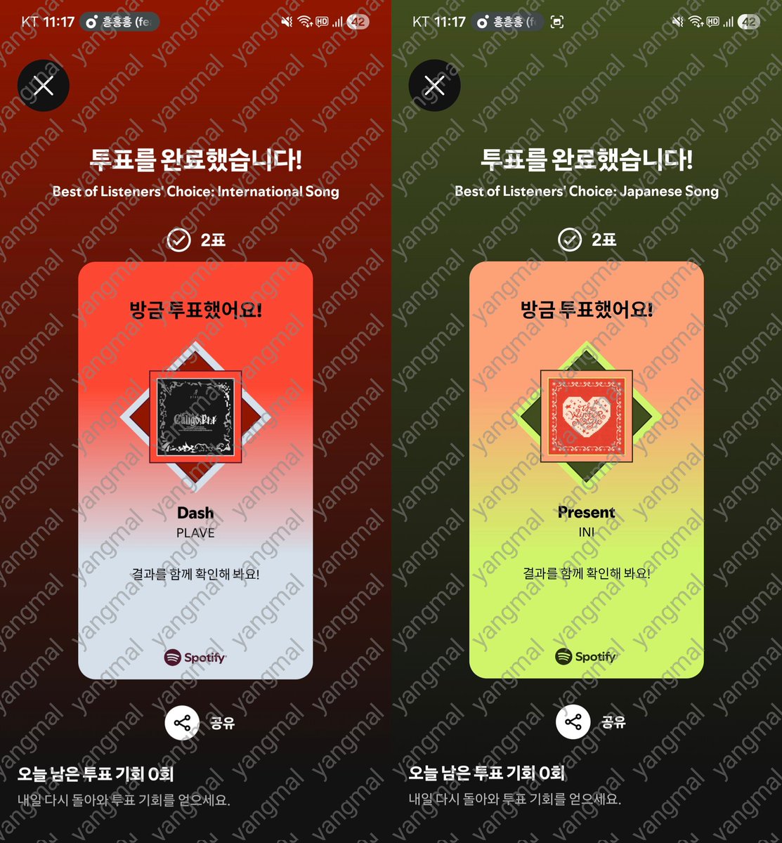 검양말 tweet media