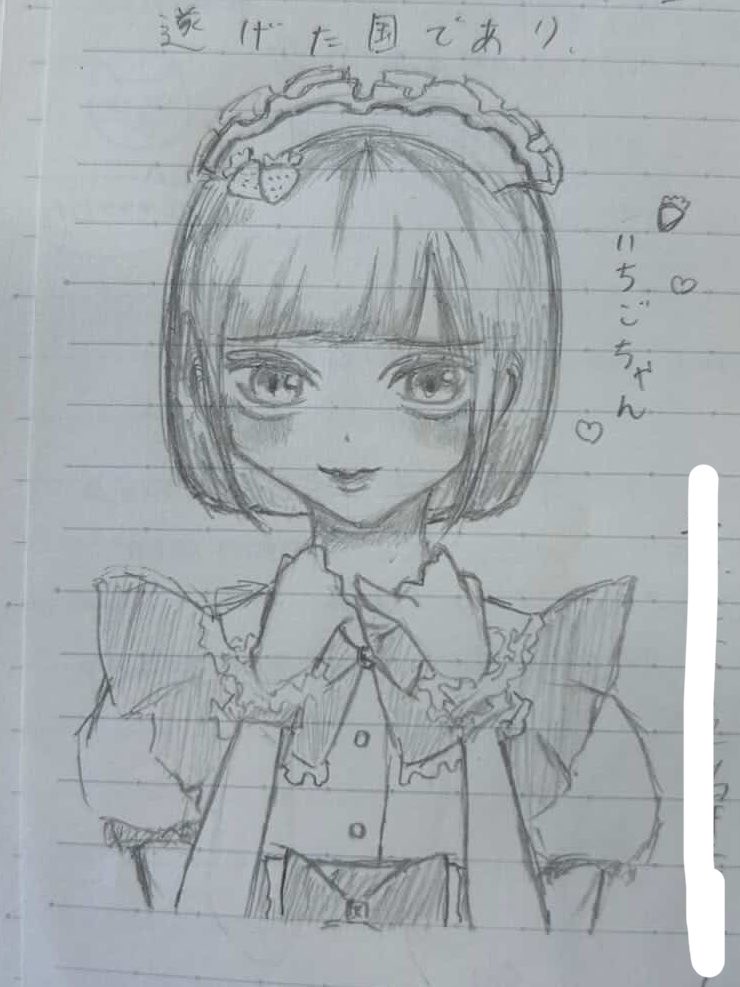 いちご🍓 tweet media