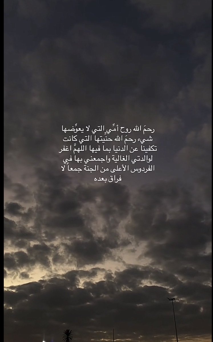ll_Umkhaled's tweet photo. https://t.co/S3wggB6wvp