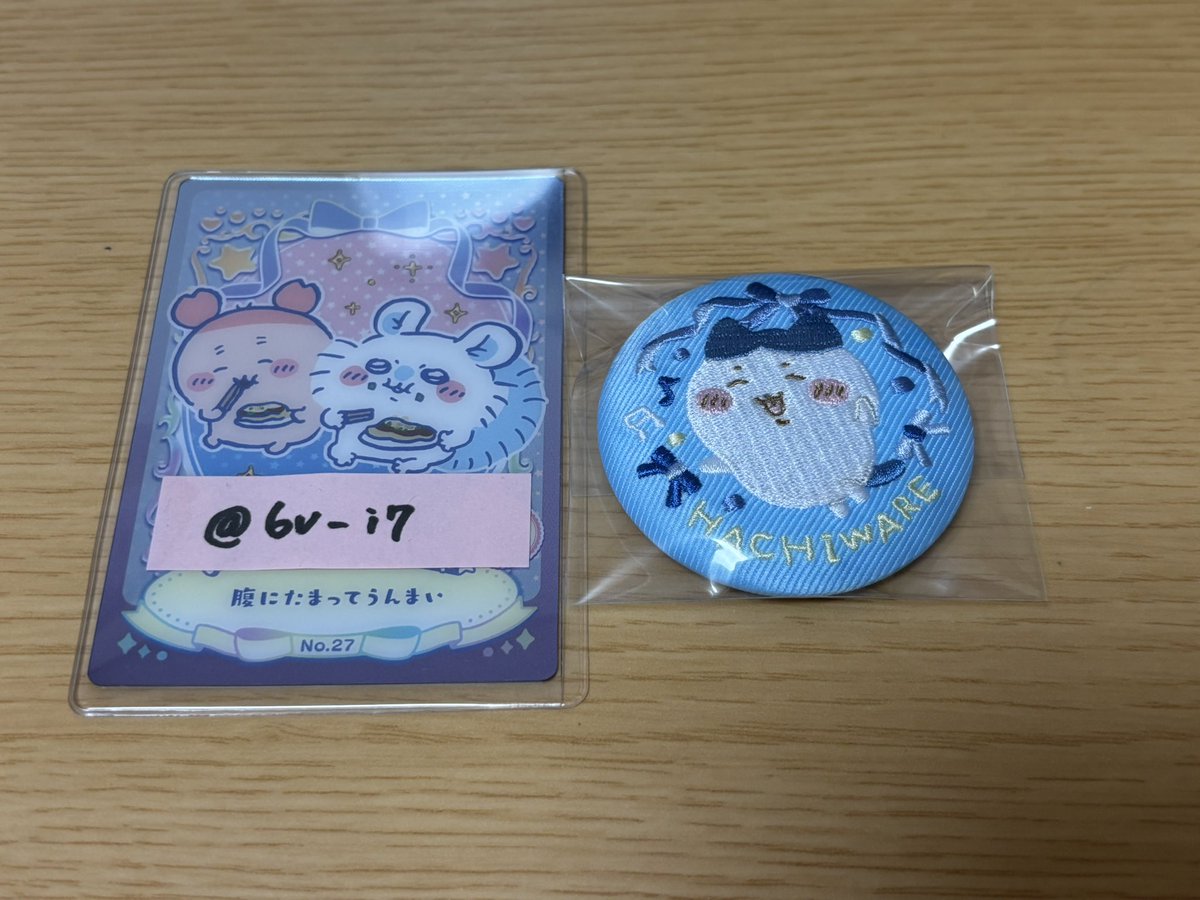 む tweet media