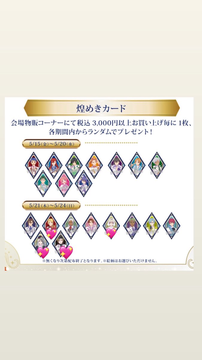 🎀@取引 tweet media