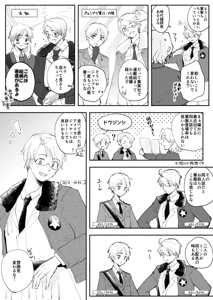 どこの子 tweet media