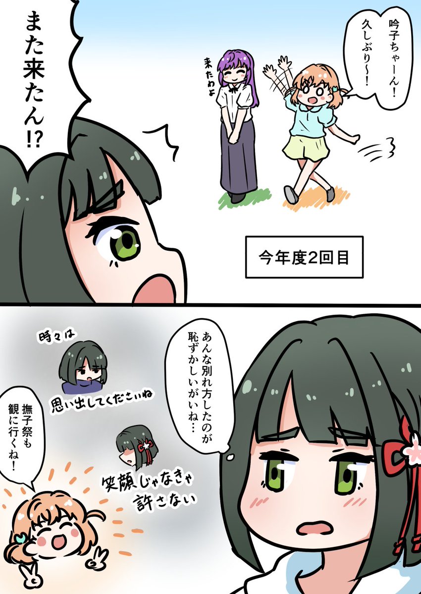 だる tweet media
