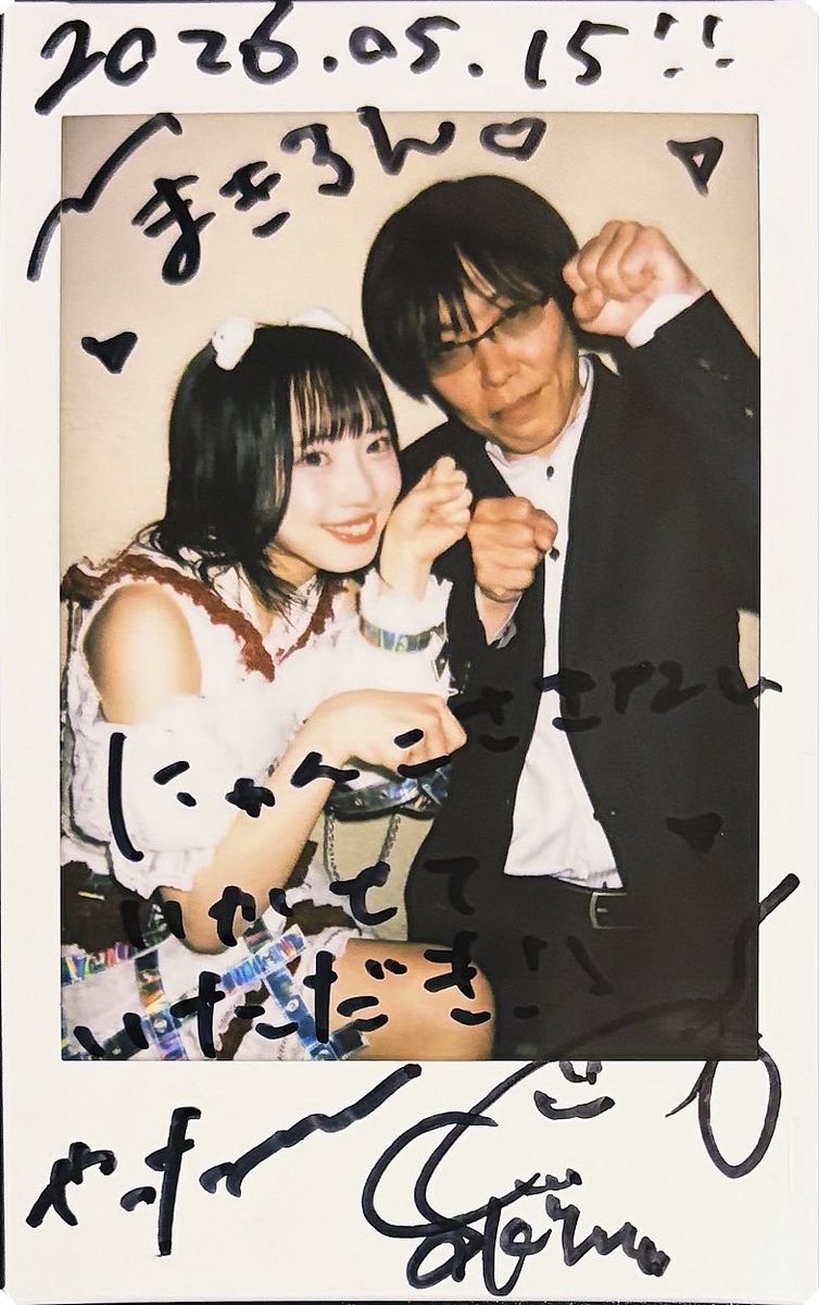 Maki1028Clea's tweet photo. 5/15(金)
RE：PLAY vol.9
Spotify O-nest
事前購入してないだけでLiveはこれからも顔出すから安心してね🤍
出来なかったお楽しみもリスケできるといいね♨️

@sakina_RePLAY
#さきなとワンライフ
#リップレイ
#RePLA https://t.co/1J4ILjB7WJ