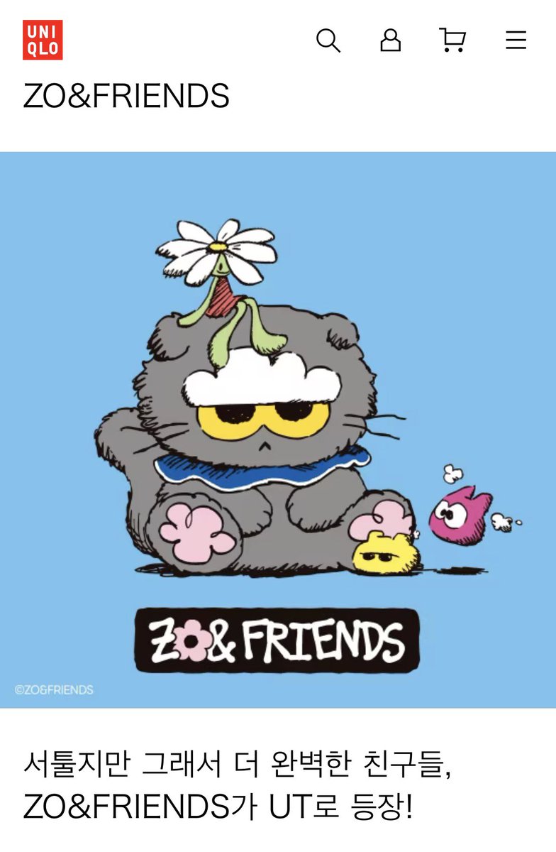 Zoa_Kwon_'s tweet photo. 🐲🇰🇷ZO&FRIENDS × UNIQLO UT 🐾👕💫

ZOAたち、
UNIQLO UT コレクション登場へ👀✨

📅 07.2026 Release

ただ現在公開されてるのは、
韓国UNIQLO公式ページのみ。

⚠️ 日本販売はまだ未確認
⚠️ グローバル展開詳細も未発表

なので今のところは、
“韓国先行 teaser 公開”
として見るのが安全そう👀

🗓15.05.2026
cr. UNIQLO KR
https://t.co/tJaU85yNqH

#ZOA #ZOFRIENDS
#GDRAGON #ジヨン