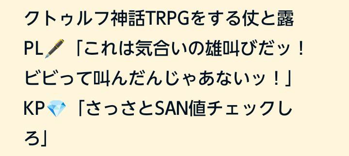 うさパカ tweet media