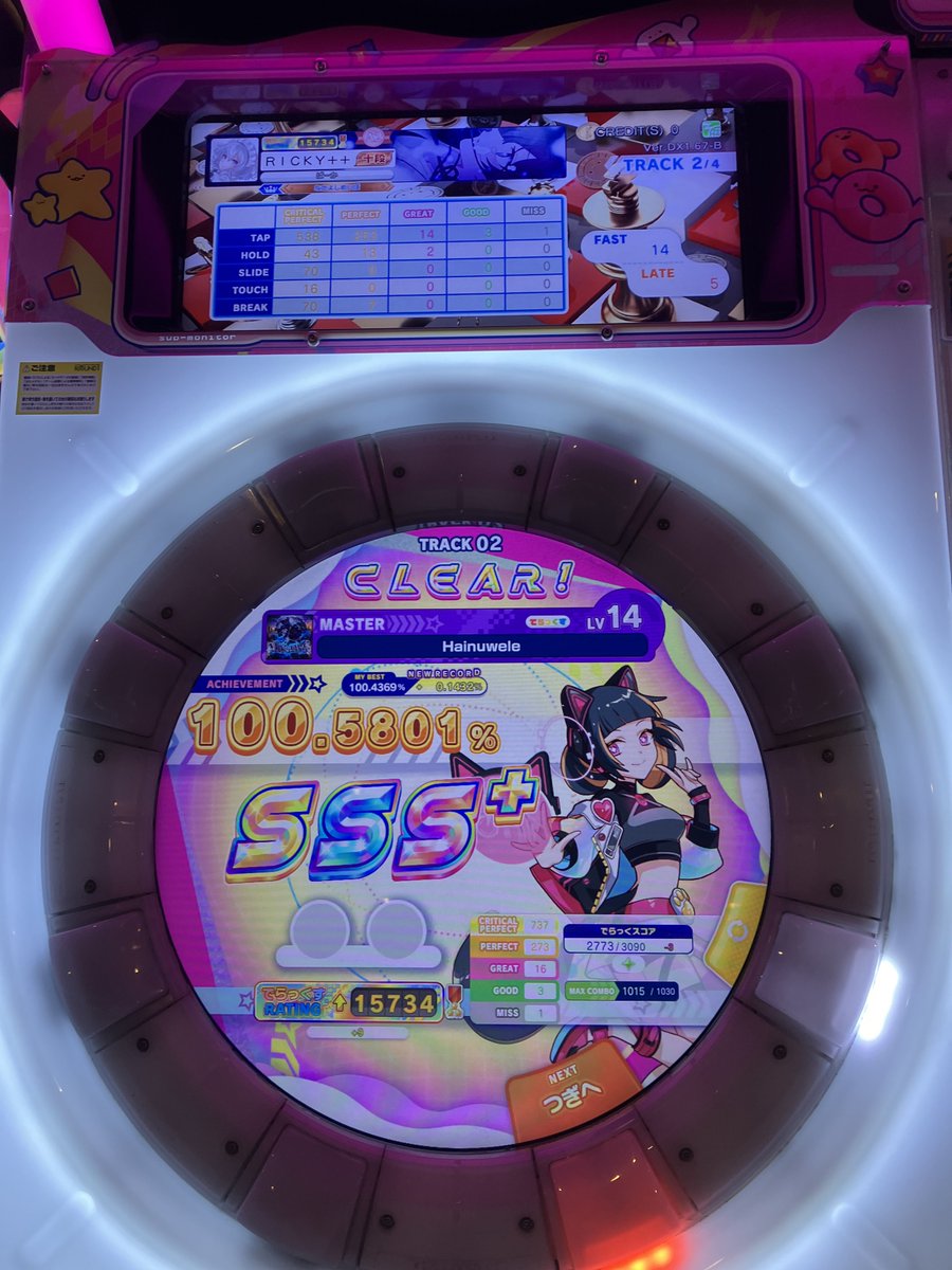 ricky/りっきーvs 暁将 tweet media