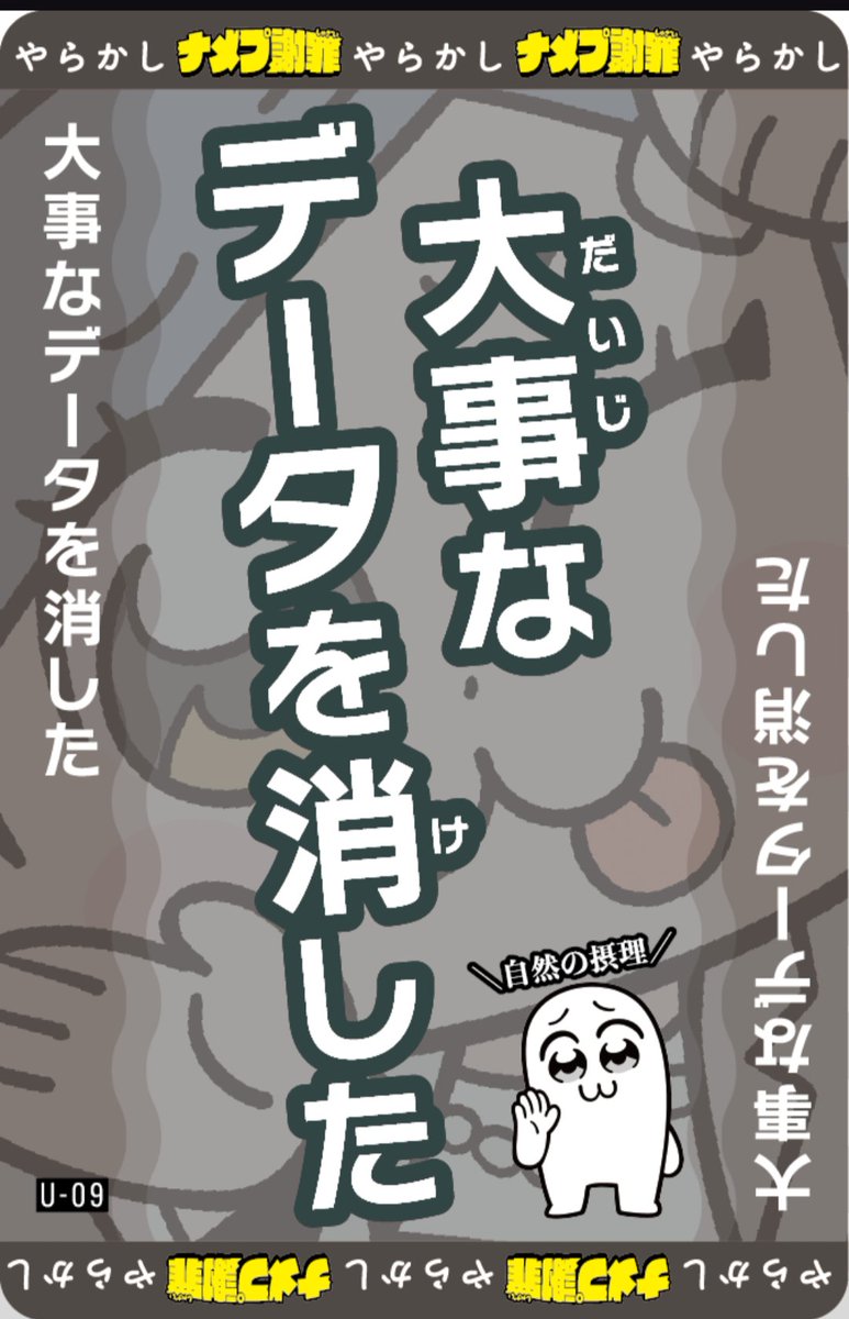 あからん@5/23幕張H04 tweet media