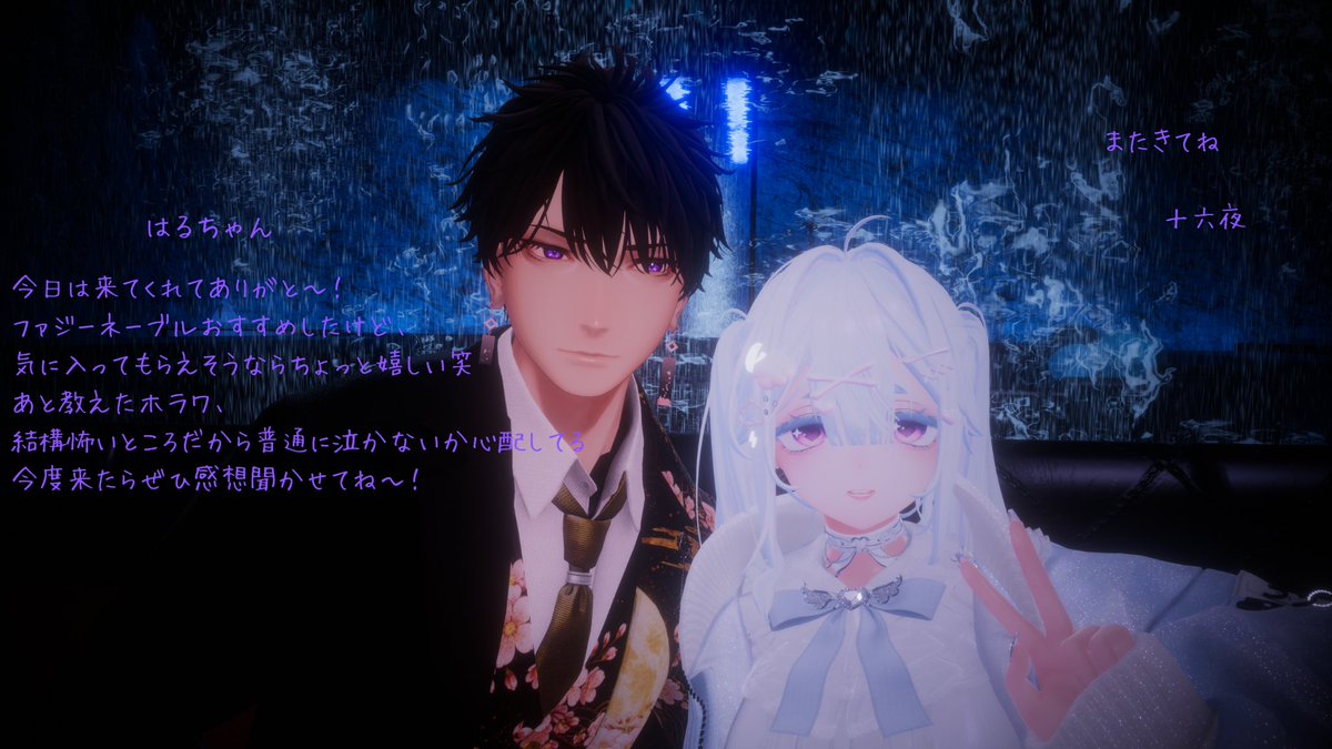 一ノ瀬彼方 tweet media