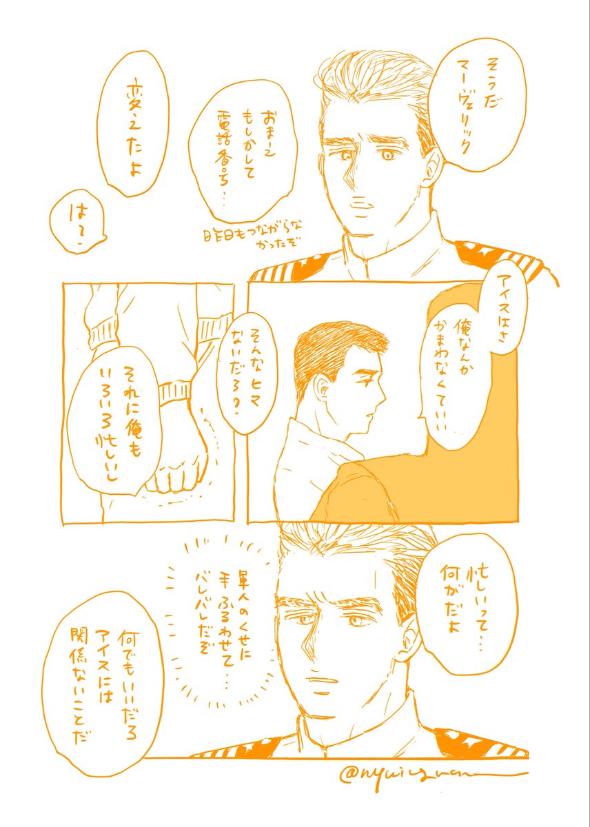 青 tweet media
