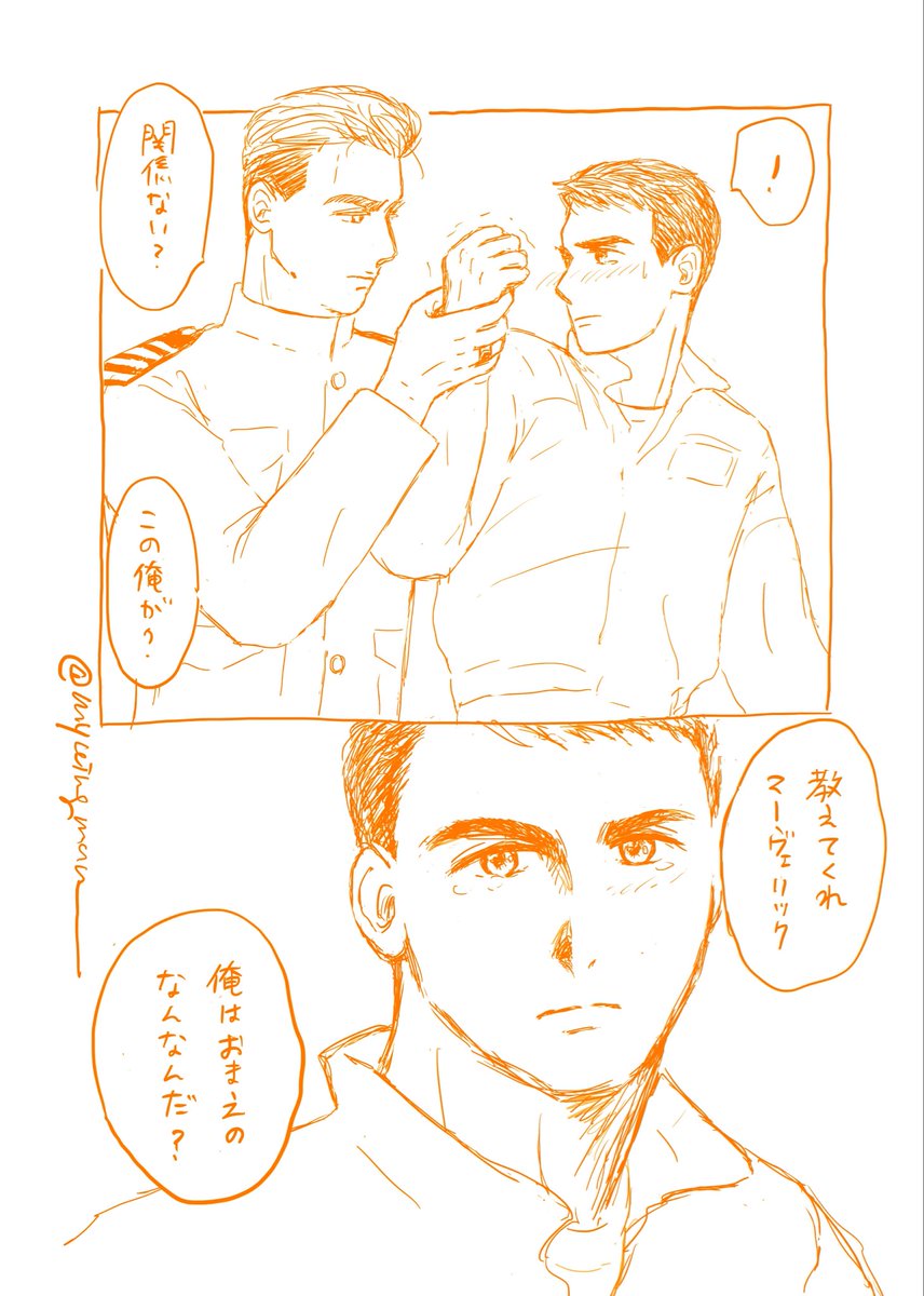 青 tweet media