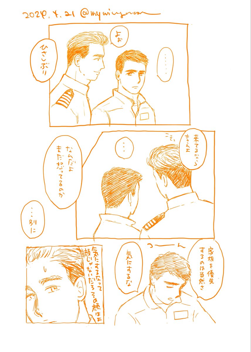 青 tweet media