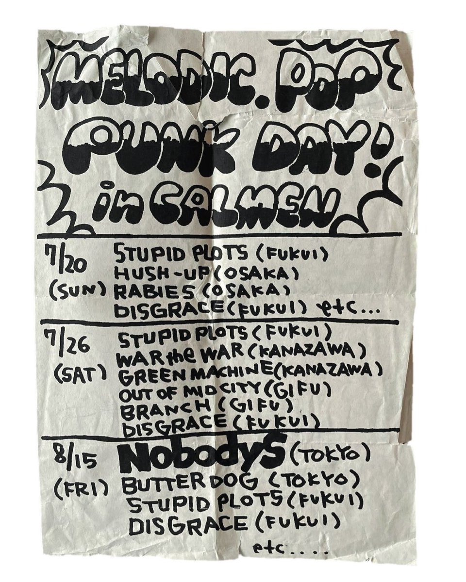 86drec's tweet photo. The debut issue of Yesterday’s Landfills has been sent off to the printer: a 6,117-word, 32-page, full-color deep dive into STUPID PLOTS, the long-running, fast, melodic punk band from Fukui, Japan. DM us if you want a PDF of first few pages :-) https://t.co/tgw1ktYceC