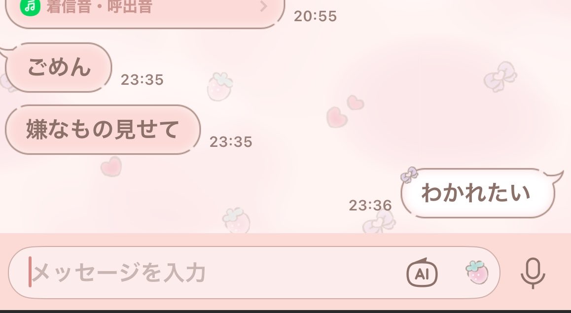 寝ろ‼️ tweet media