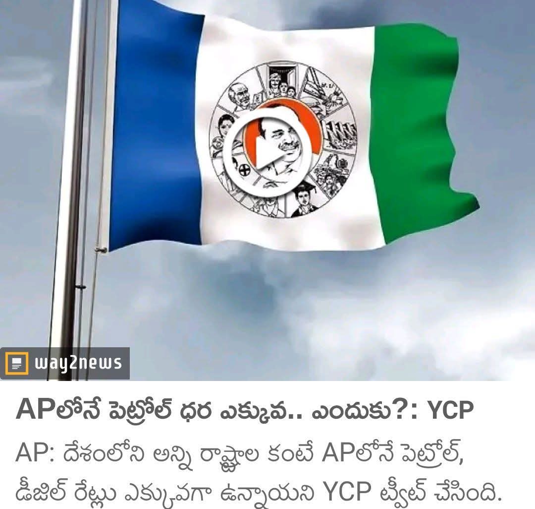 మన ప్రకాశం tweet media
