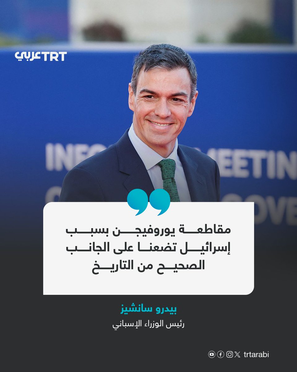 TRT عربي tweet media