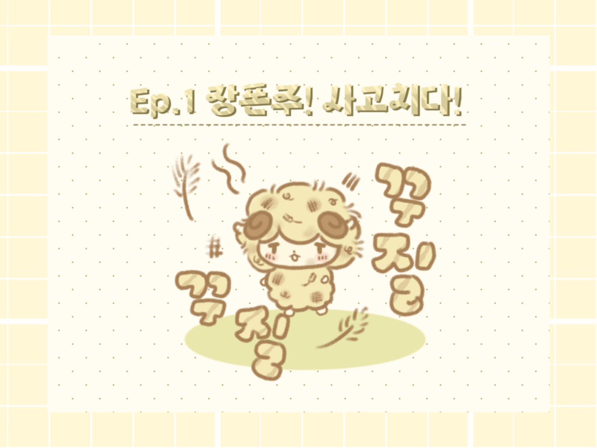 헴돌🕹 tweet media