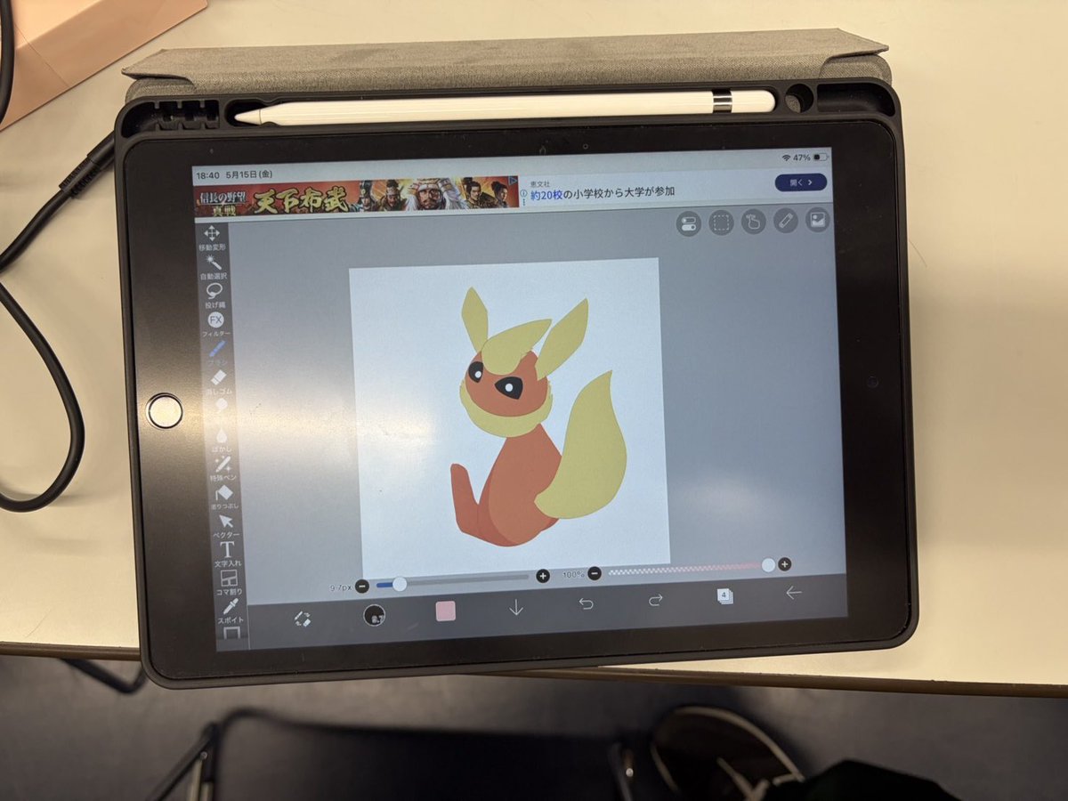 peruneko22's tweet photo. 5月15日（金）の活動報告‼︎
活動内容はワンドロです✒️
お題は「好きなもの」です🙌 https://t.co/wO7l2na168