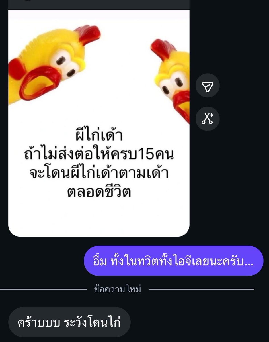 ถั่วเบมิน🍋 tweet media
