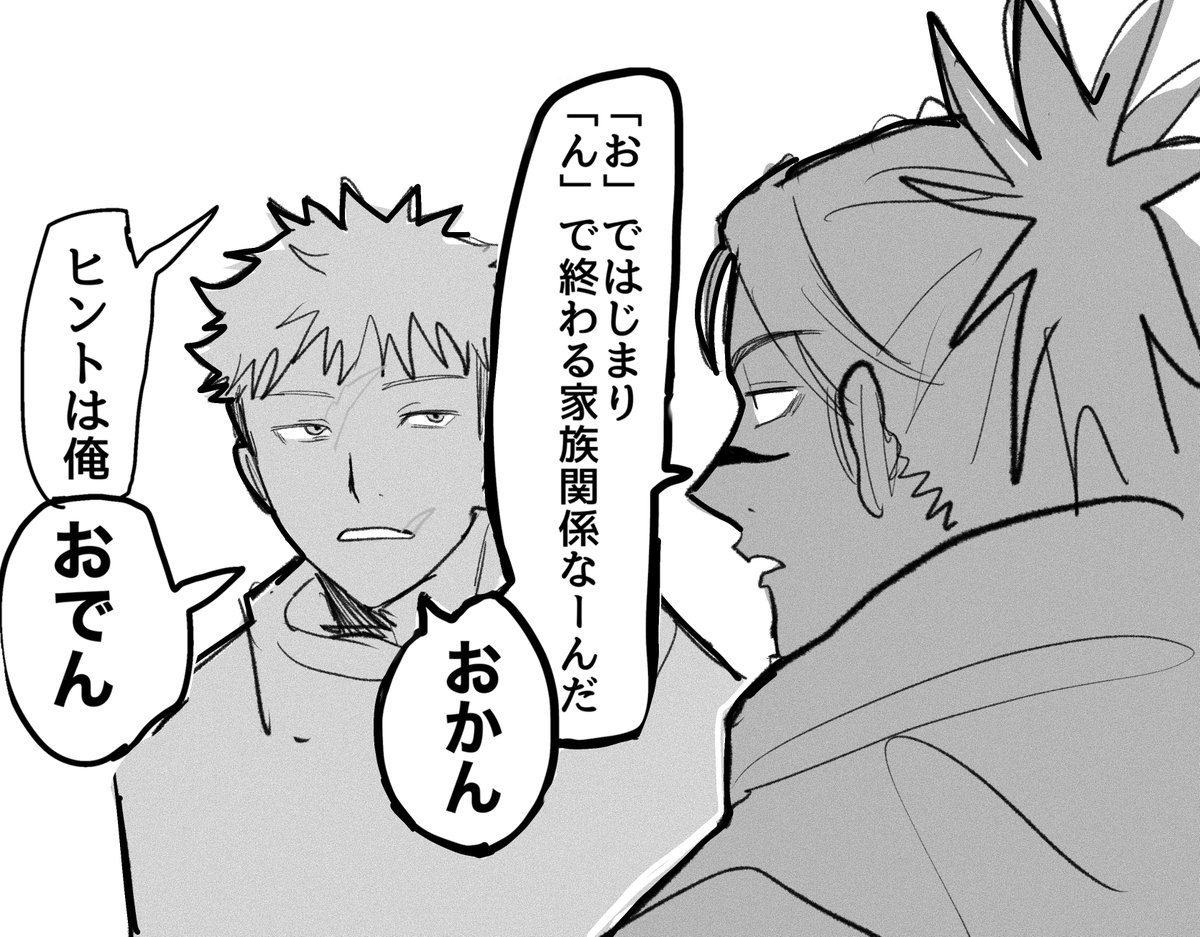 父 tweet media