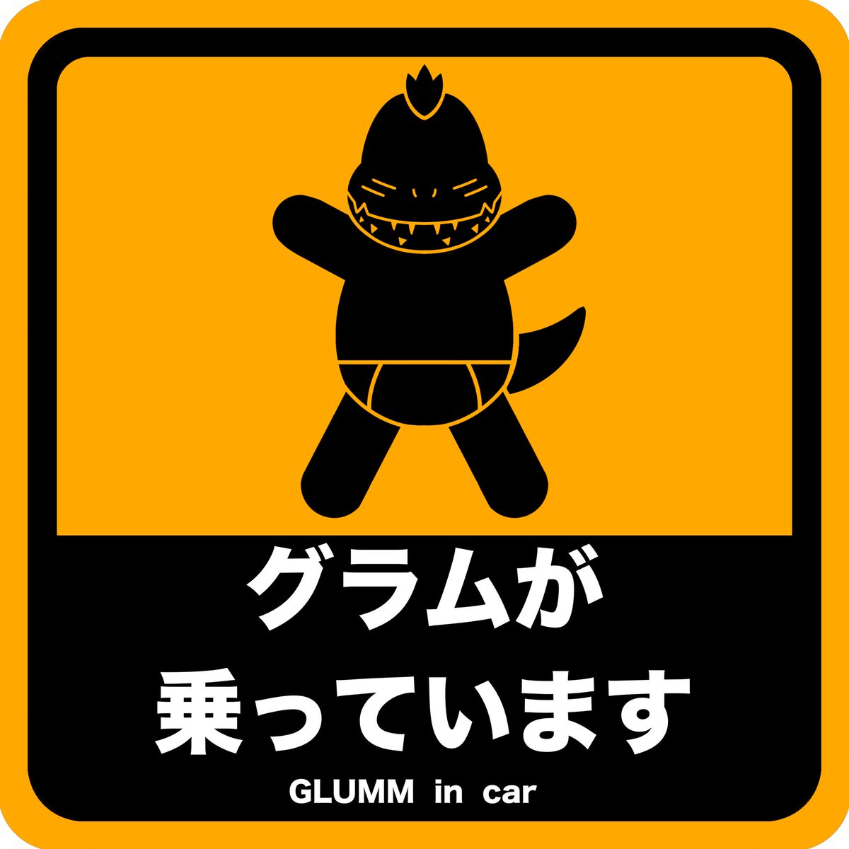 バルト tweet media