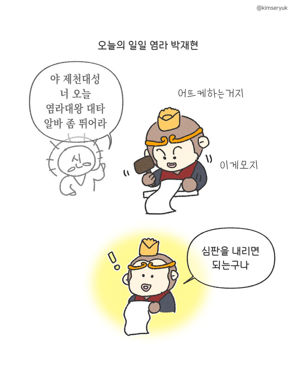 김세륙 tweet media